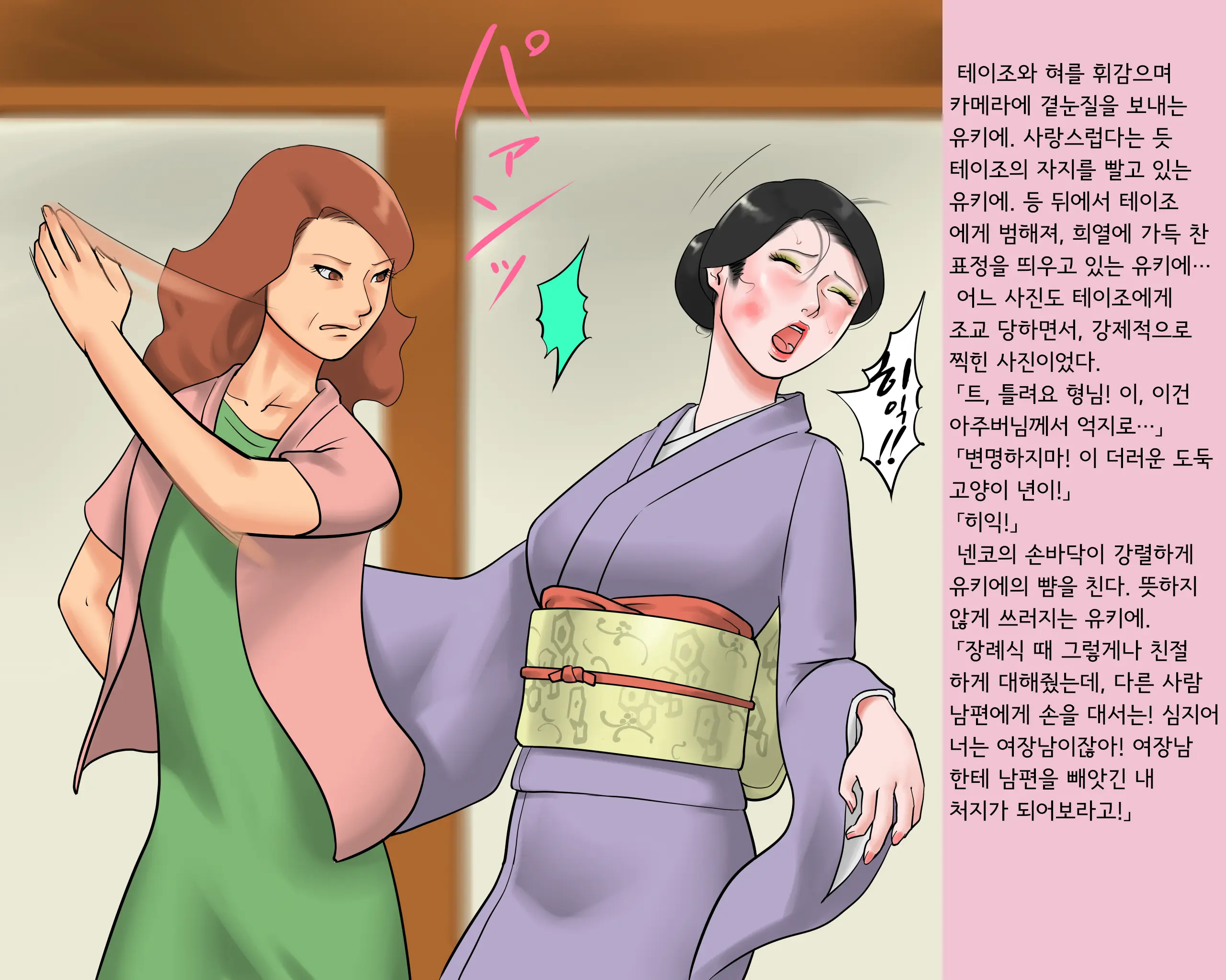 Shemale Mofuku Dorei Yukie Chijoku No Zenra Hikimawashiㅣ쉬메일 상복 노예 유키에 치욕의 전라 조리돌림